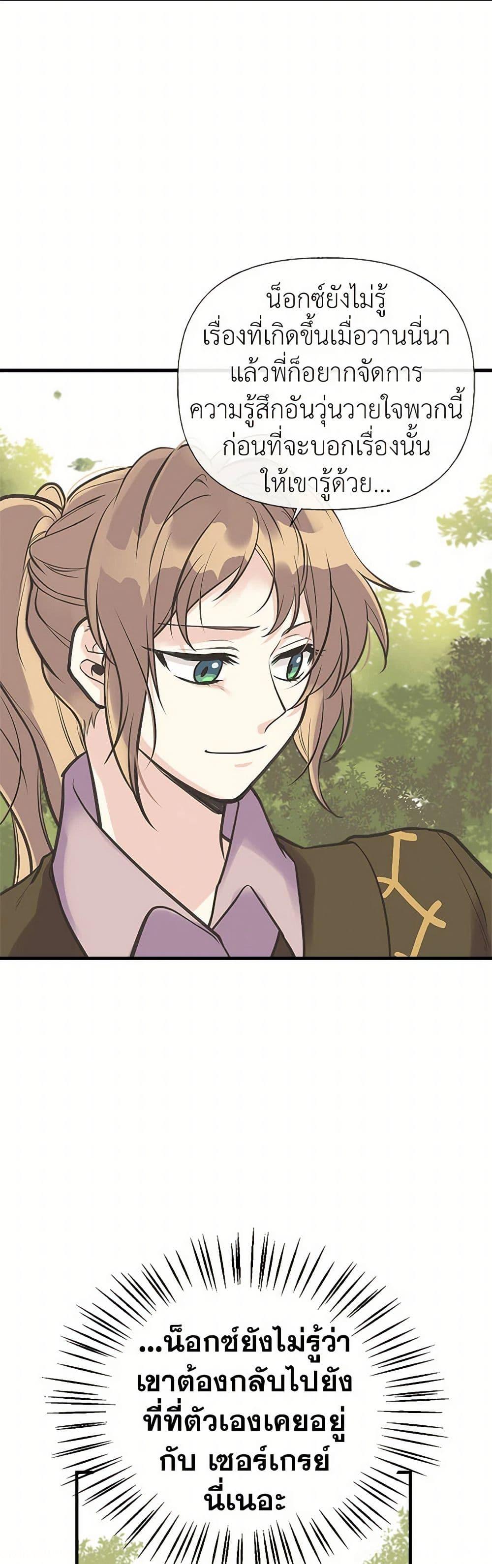 Manga-lc-com อ่านมังงะ อ่านการ์ตูน ออนไลน์ ฟรี My Sister Picked up the Male Lead ตอนที่ 1 2 3 4 5 6 7 8 9 10 11 12 13 14 ฟรี ไม่มีโฆษณา Manga-lc - อ่าน มังงะ อ่าน การ์ตูน ออนไลน์ อ่านมังงะ ฟรี