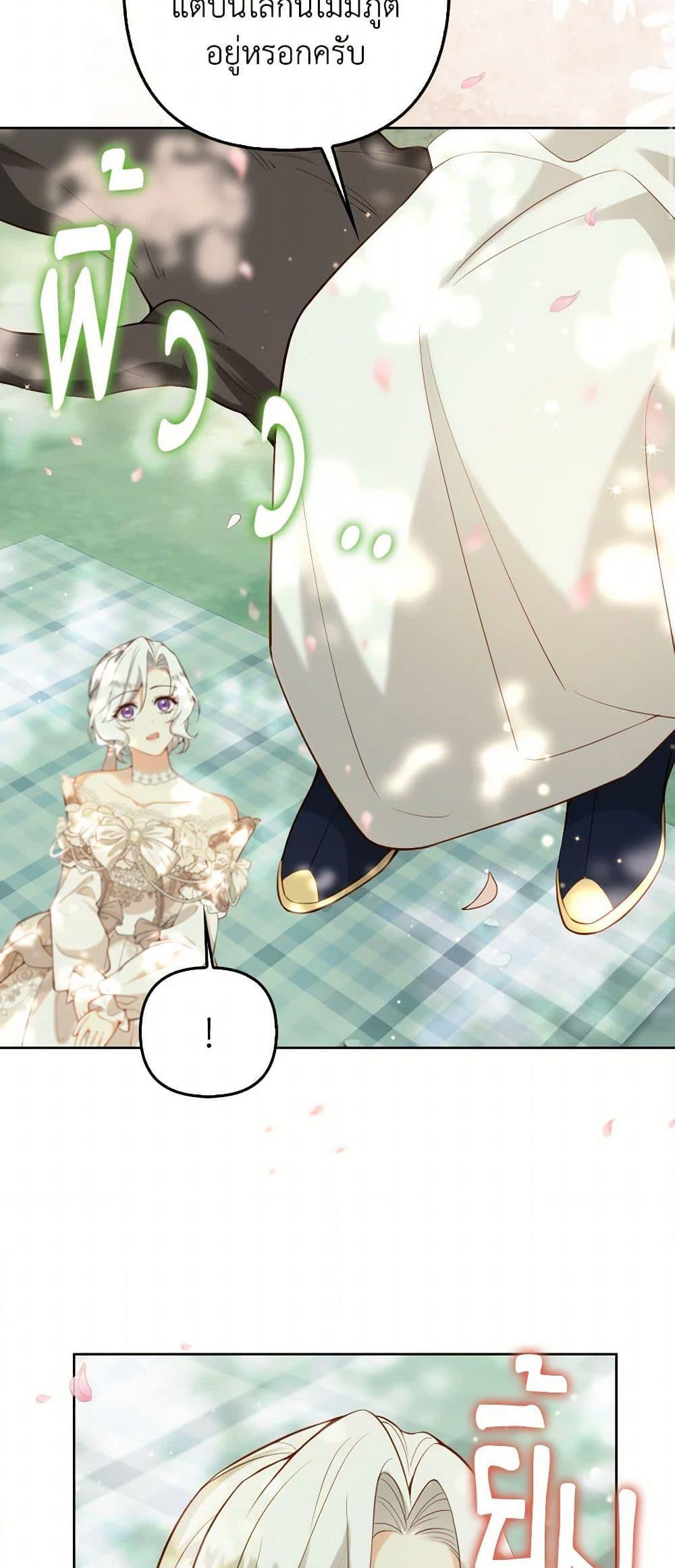 Manga-lc-com อ่านมังงะ อ่านการ์ตูน ออนไลน์ ฟรี Raising the Children of the Main Characters ตอนที่ 1 2 3 4 5 6 7 8 9 10 11 12 13 14 ฟรี ไม่มีโฆษณา Manga-lc - อ่าน มังงะ อ่าน การ์ตูน ออนไลน์ อ่านมังงะ ฟรี