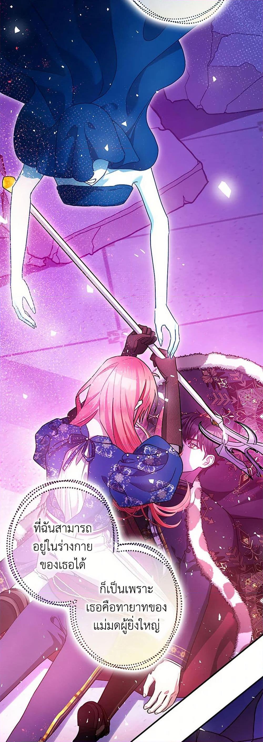 Manga-lc-com อ่านมังงะ อ่านการ์ตูน ออนไลน์ ฟรี The Tyrant’s Tranquilizer ตอนที่ 1 2 3 4 5 6 7 8 9 10 11 12 13 14 ฟรี ไม่มีโฆษณา Manga-lc - อ่าน มังงะ อ่าน การ์ตูน ออนไลน์ อ่านมังงะ ฟรี