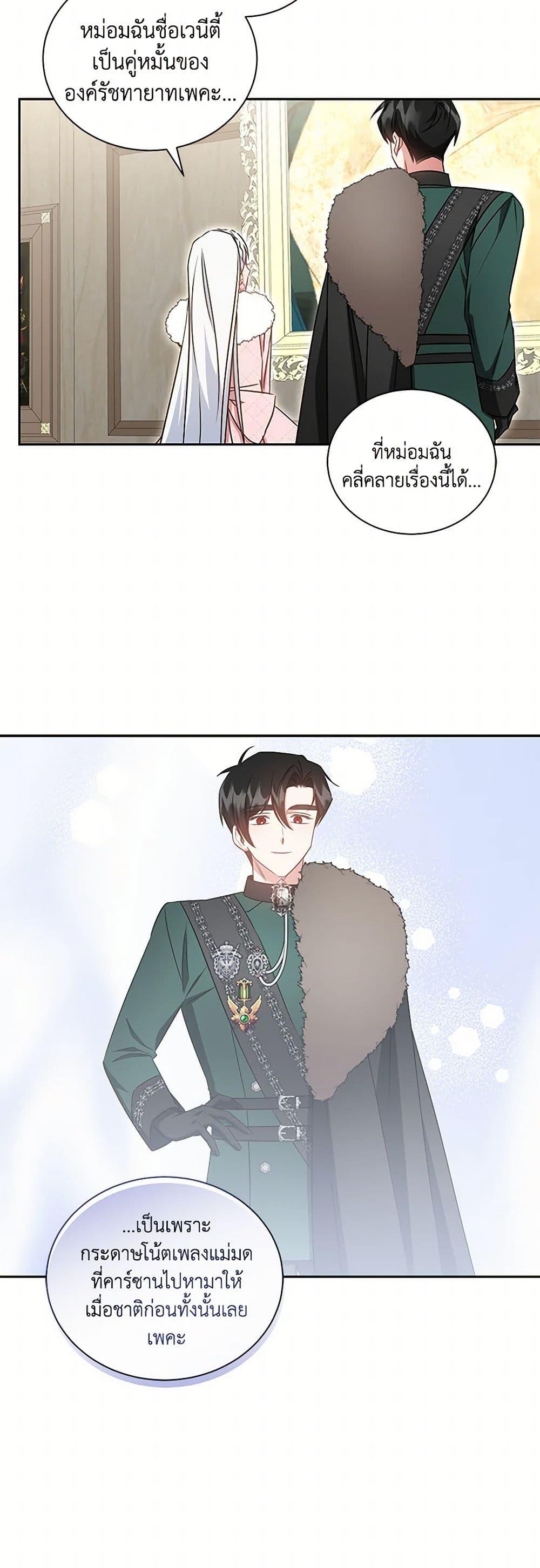 Manga-lc-com อ่านมังงะ อ่านการ์ตูน ออนไลน์ ฟรี I’ll Change My Fate To Be Executed ตอนที่ 1 2 3 4 5 6 7 8 9 10 11 12 13 14 ฟรี ไม่มีโฆษณา Manga-lc - อ่าน มังงะ อ่าน การ์ตูน ออนไลน์ อ่านมังงะ ฟรี