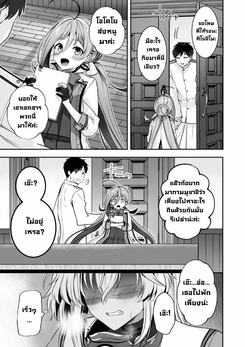 Doujin-Lc- อ่าน โดจิน มังฮวา เกาหลี ญี่ปุ่น จีน แปลไทย เครื่องนวดเป็นเหตุ (Yunamaro) ตอนที่ 1 2 3 4 5 6 7 8 9 10 11 12 13 14 ฟรี ไม่มีโฆษณา อ่าน โดจิน Manhwa เกาหลี ญี่ปุ่น จีน เรามีครบ คัดมาให้เน้นๆ โดจิน 18+ รับประกันความฟินโดย  Doujin Lc