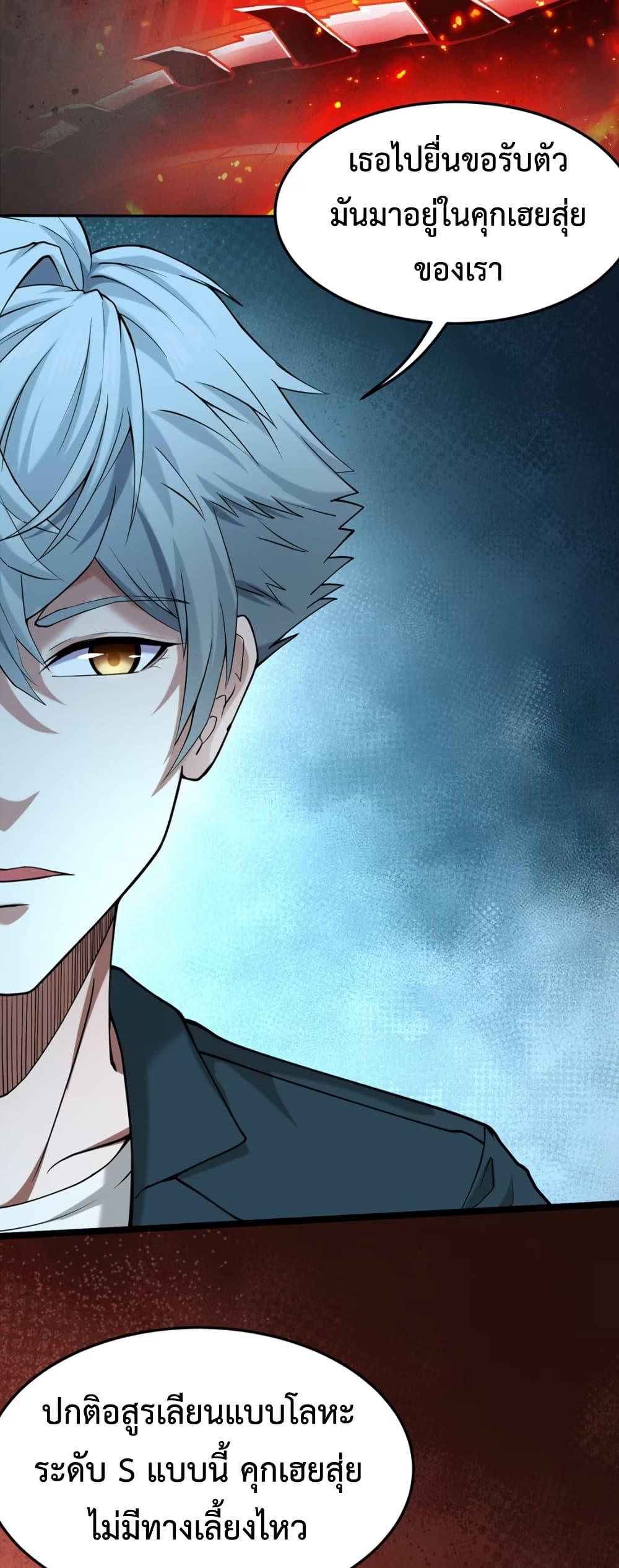 Manga-lc-com อ่านมังงะ อ่านการ์ตูน ออนไลน์ ฟรี Monster Hunter in the Apocalypse ตอนที่ 1 2 3 4 5 6 7 8 9 10 11 12 13 14 ฟรี ไม่มีโฆษณา Manga-lc - อ่าน มังงะ อ่าน การ์ตูน ออนไลน์ อ่านมังงะ ฟรี