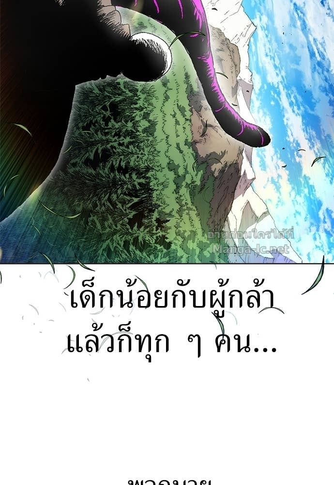 Doujin-Lc- อ่าน โดจิน มังฮวา เกาหลี ญี่ปุ่น จีน แปลไทย สารสุดท้ายจากโครงกระดูก ตอนที่ 1 2 3 4 5 6 7 8 9 10 11 12 13 14 ฟรี ไม่มีโฆษณา อ่าน โดจิน Manhwa เกาหลี ญี่ปุ่น จีน เรามีครบ คัดมาให้เน้นๆ โดจิน 18+ รับประกันความฟินโดย Doujin Lc