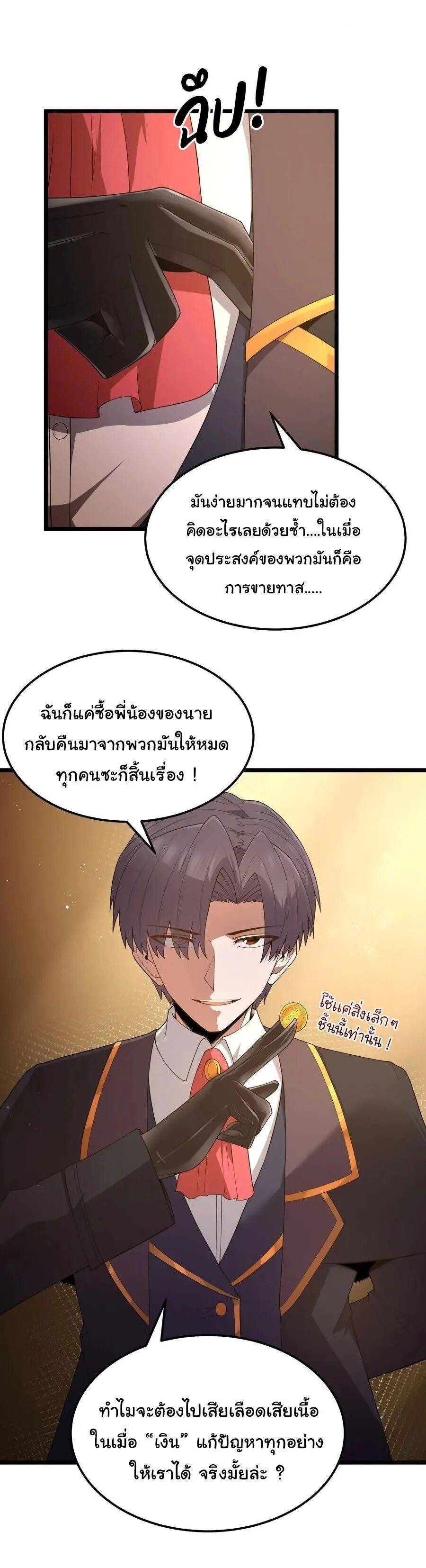 Manga-lc-com อ่านมังงะ อ่านการ์ตูน ออนไลน์ ฟรี This Hero is a Money Supremacist ตอนที่ 1 2 3 4 5 6 7 8 9 10 11 12 13 14 ฟรี ไม่มีโฆษณา Manga-lc - อ่าน มังงะ อ่าน การ์ตูน ออนไลน์ อ่านมังงะ ฟรี