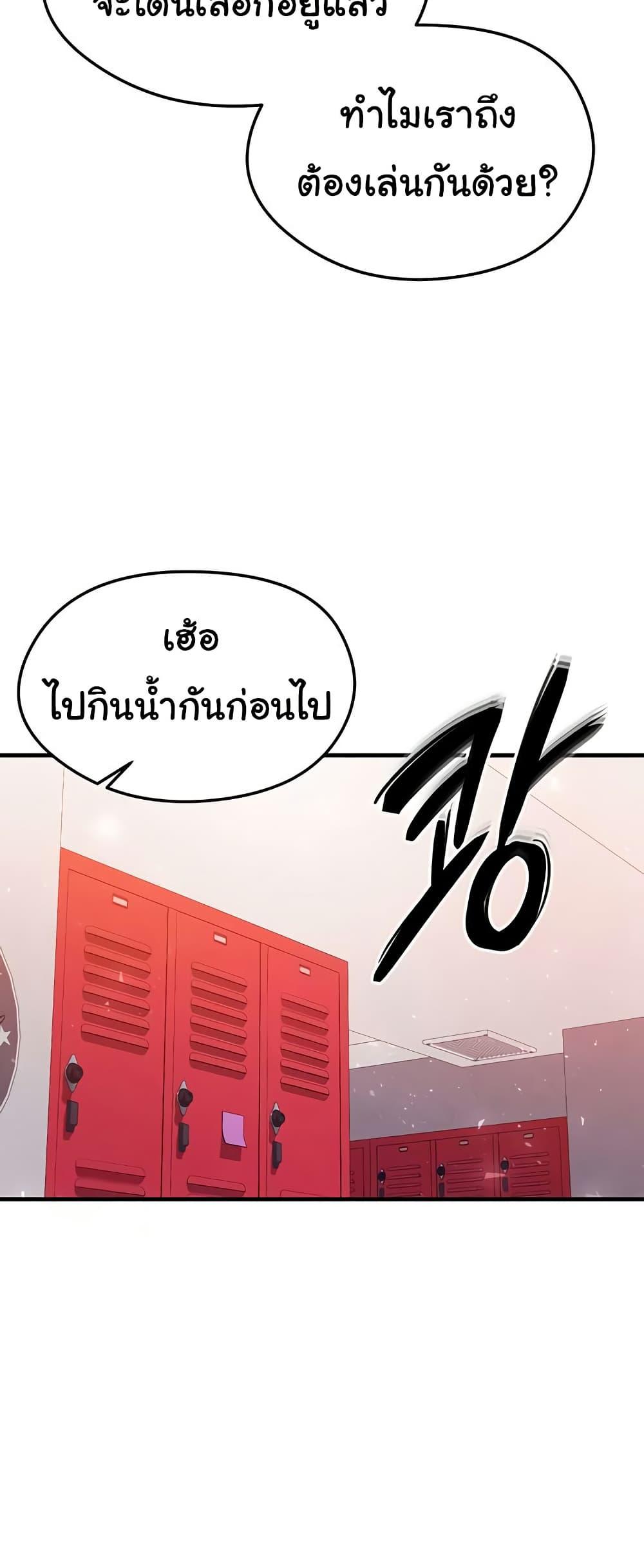 Doujin-Lc- อ่าน โดจิน มังฮวา เกาหลี ญี่ปุ่น จีน แปลไทย The Hottie’s Good at Football ตอนที่ 1 2 3 4 5 6 7 8 9 10 11 12 13 14 ฟรี ไม่มีโฆษณา อ่าน โดจิน Manhwa เกาหลี ญี่ปุ่น จีน เรามีครบ คัดมาให้เน้นๆ โดจิน 18+ รับประกันความฟินโดย  Doujin Lc