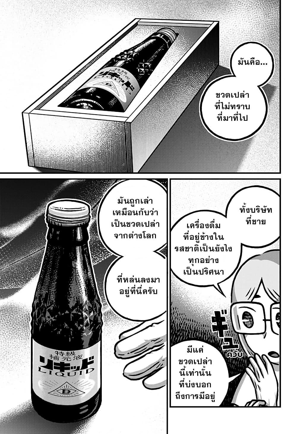 Manga-lc-com อ่านมังงะ อ่านการ์ตูน ออนไลน์ ฟรี Kowaiyasan ตอนที่ 1 2 3 4 5 6 7 8 9 10 11 12 13 14 ฟรี ไม่มีโฆษณา Manga-lc - อ่าน มังงะ อ่าน การ์ตูน ออนไลน์ อ่านมังงะ ฟรี