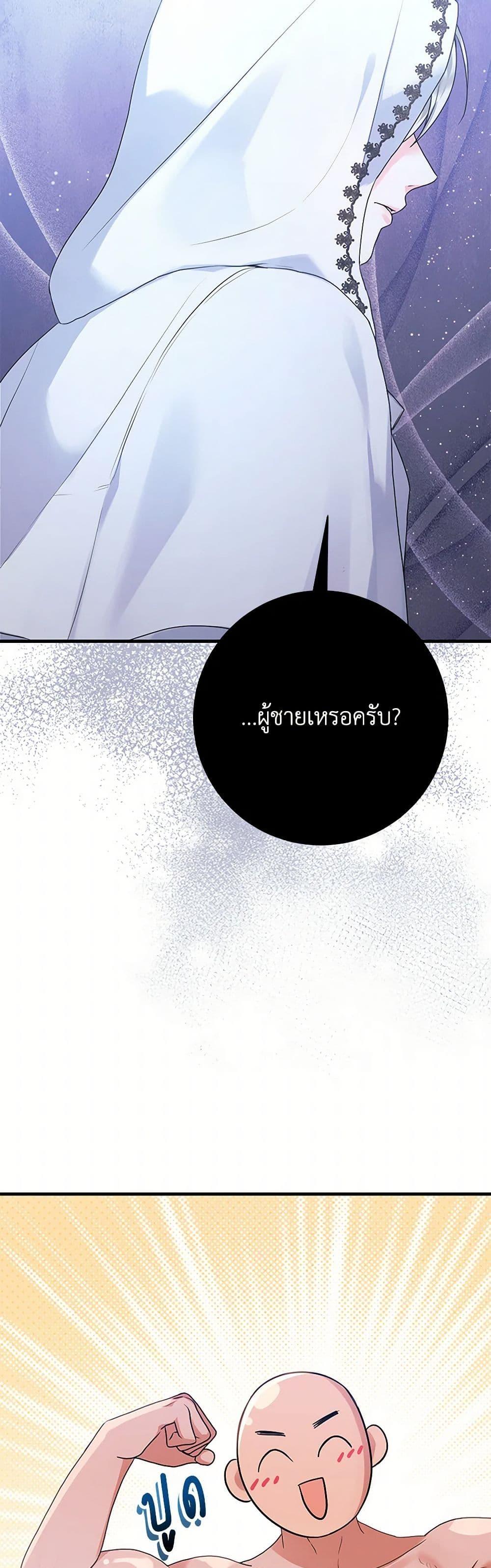 Manga-lc-com อ่านมังงะ อ่านการ์ตูน ออนไลน์ ฟรี The Archduke’s Magical Business Partner ตอนที่ 1 2 3 4 5 6 7 8 9 10 11 12 13 14 ฟรี ไม่มีโฆษณา Manga-lc - อ่าน มังงะ อ่าน การ์ตูน ออนไลน์ อ่านมังงะ ฟรี