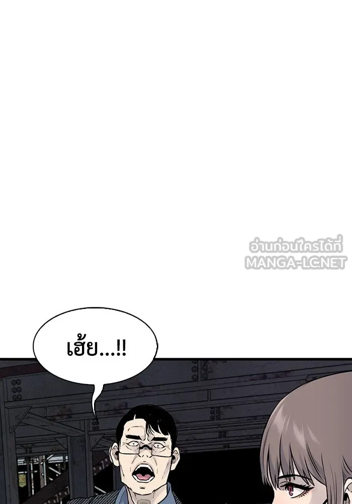 มีนา เกิดมาล่า ตอนที่ 21 รูปที่ 30