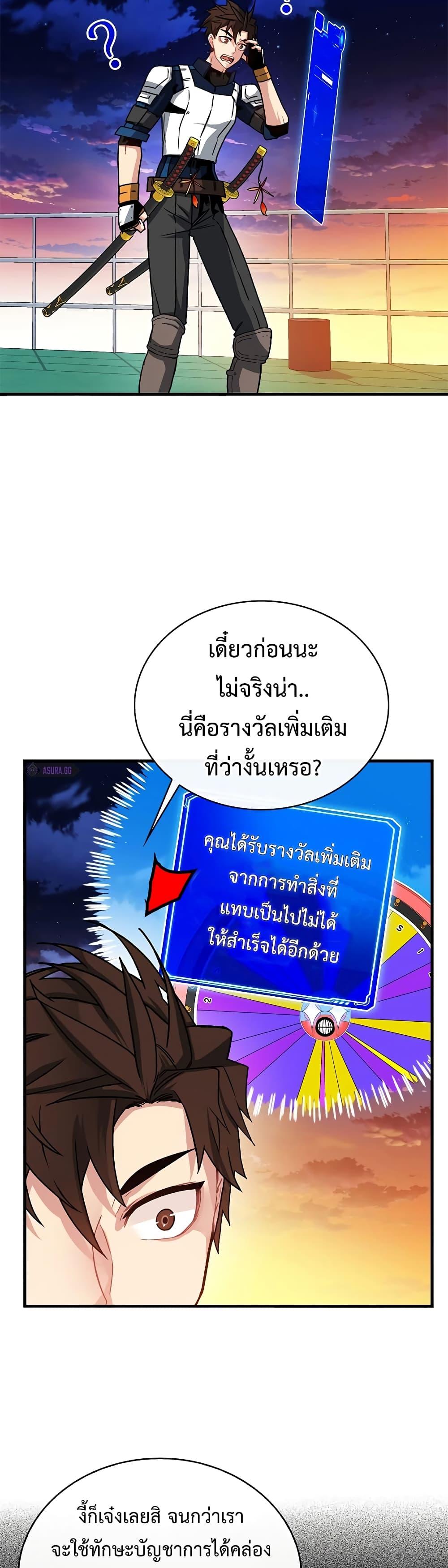 Manga-lc-com อ่านมังงะ อ่านการ์ตูน ออนไลน์ ฟรี SSS-Class Gacha Hunter ตอนที่ 1 2 3 4 5 6 7 8 9 10 11 12 13 14 ฟรี ไม่มีโฆษณา Manga-lc - อ่าน มังงะ อ่าน การ์ตูน ออนไลน์ อ่านมังงะ ฟรี