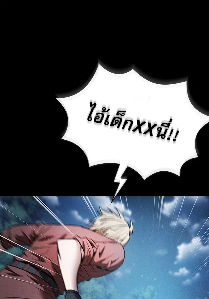 นักดาบอัจฉริยะจากอะคาเดมี ตอนที่ 7 รูปที่ 82