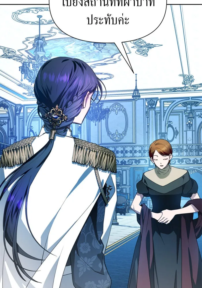 ชิงชีวิตพลิกลิขิตชะตา ตอนที่ 60. มาทำสัญญากับข้า รูปที่ 5