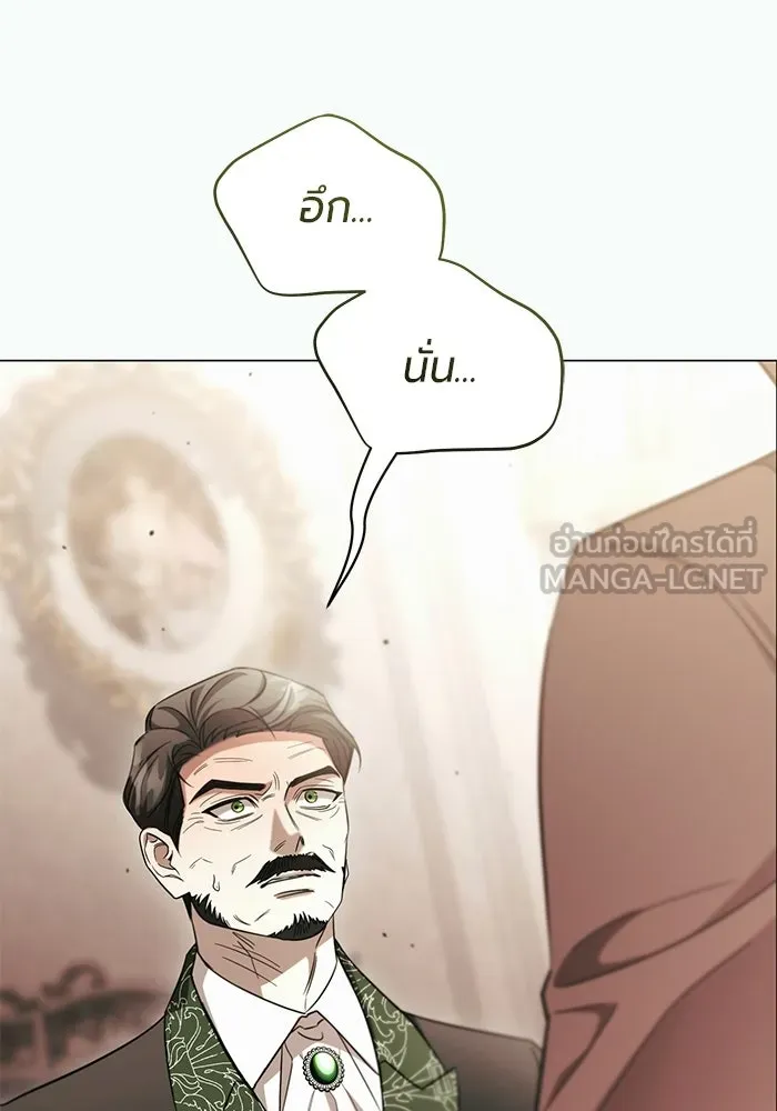 แด่ดยุกผู้สมบูรณ์แบบ ตอนที่ 37 (จบซีซัน 1) รูปที่ 123
