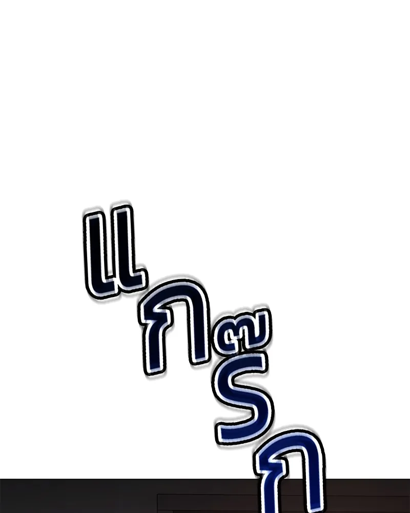 แบคXX ตอนที่ 23 รูปที่ 8