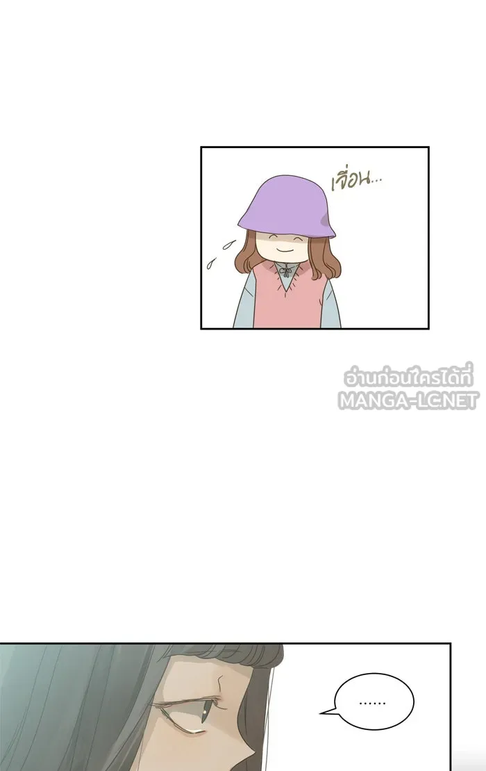 ฉันมันร้าย หรือเพราะโลกไม่น่ารัก ตอนที่ 58 รูปที่ 57