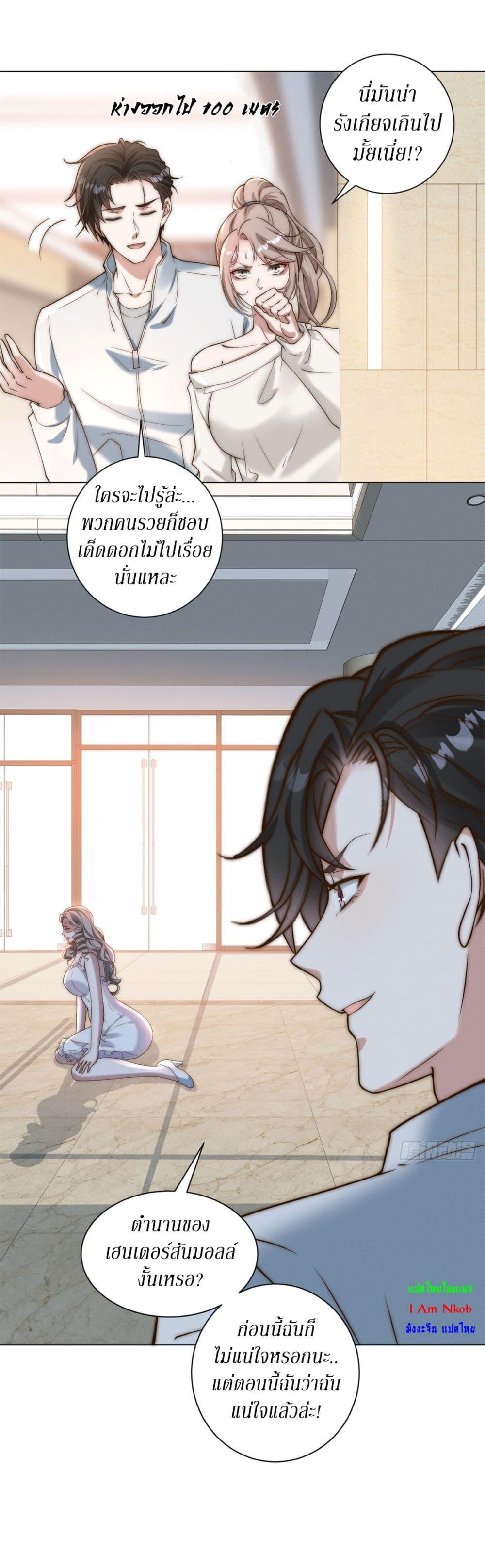 Manga-lc-com อ่านมังงะ อ่านการ์ตูน ออนไลน์ ฟรี Dominating With the Price Collapse System ตอนที่ 1 2 3 4 5 6 7 8 9 10 11 12 13 14 ฟรี ไม่มีโฆษณา Manga-lc - อ่าน มังงะ อ่าน การ์ตูน ออนไลน์ อ่านมังงะ ฟรี