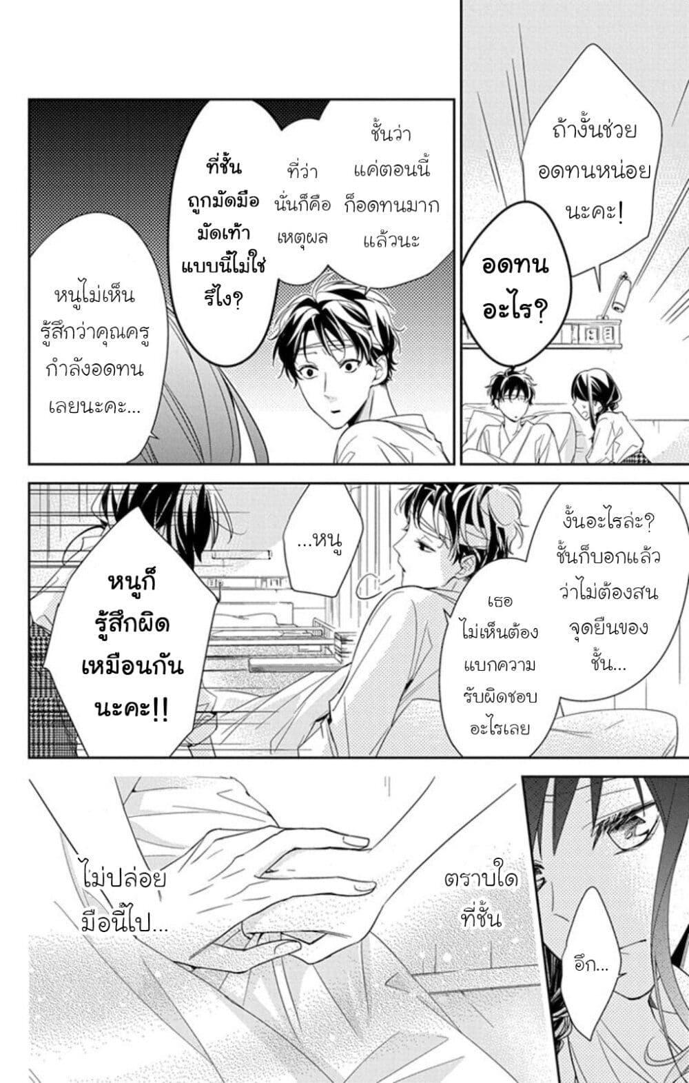 Manga-lc-com อ่านมังงะ อ่านการ์ตูน ออนไลน์ ฟรี Tsuiraku JK to Haijin Kyoushi ตอนที่ 1 2 3 4 5 6 7 8 9 10 11 12 13 14 ฟรี ไม่มีโฆษณา Manga-lc - อ่าน มังงะ อ่าน การ์ตูน ออนไลน์ อ่านมังงะ ฟรี
