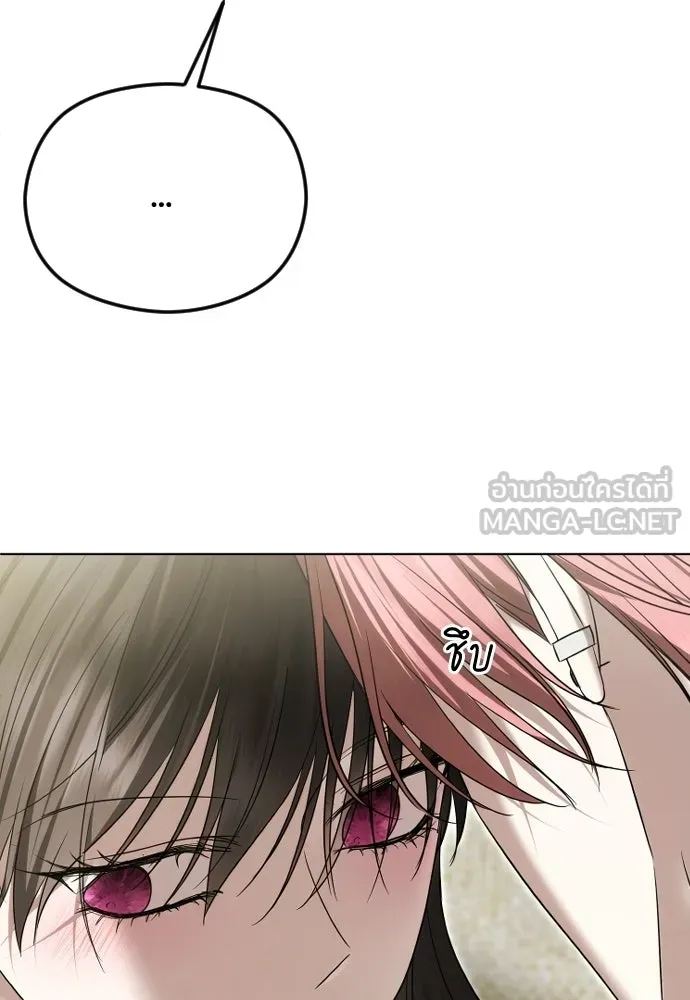 วิธีหนีตายจากนิยายโรคจิต ตอนที่ 97 รูปที่ 33