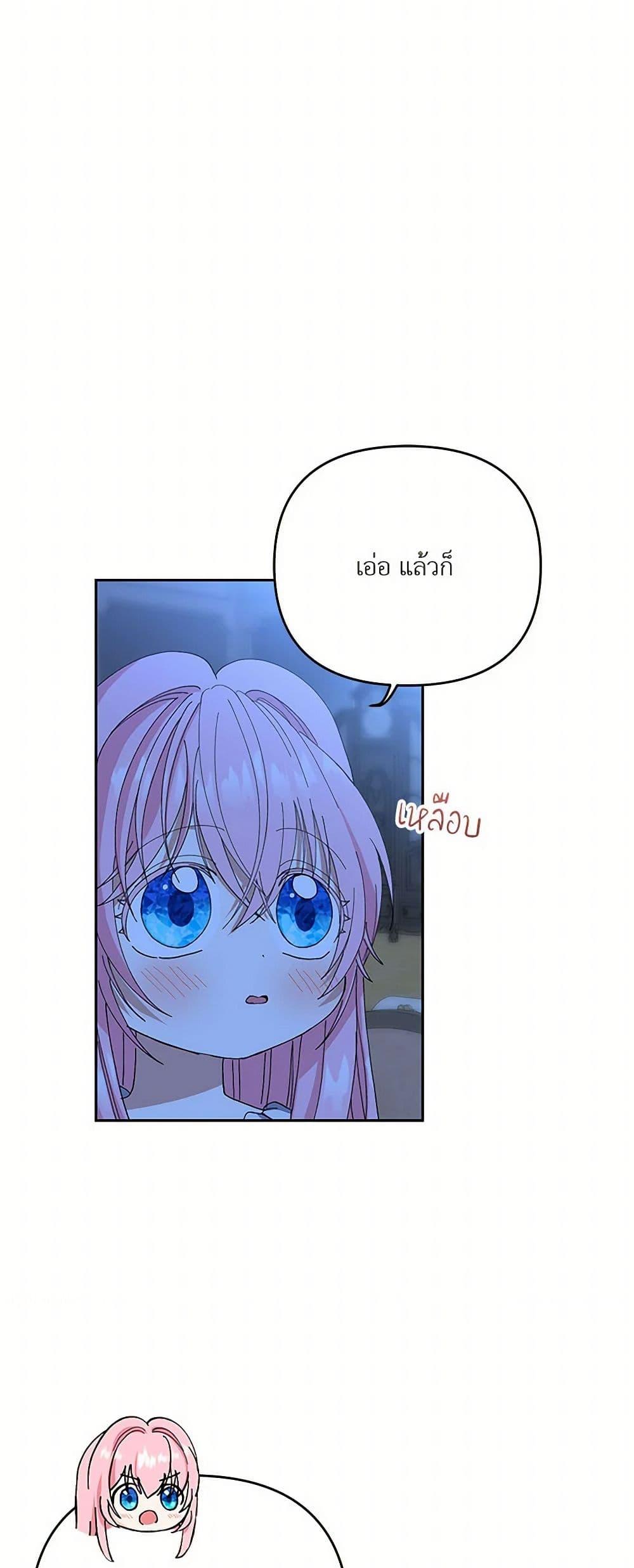 Manga-lc-com อ่านมังงะ อ่านการ์ตูน ออนไลน์ ฟรี Our Little Empress ตอนที่ 1 2 3 4 5 6 7 8 9 10 11 12 13 14 ฟรี ไม่มีโฆษณา Manga-lc - อ่าน มังงะ อ่าน การ์ตูน ออนไลน์ อ่านมังงะ ฟรี