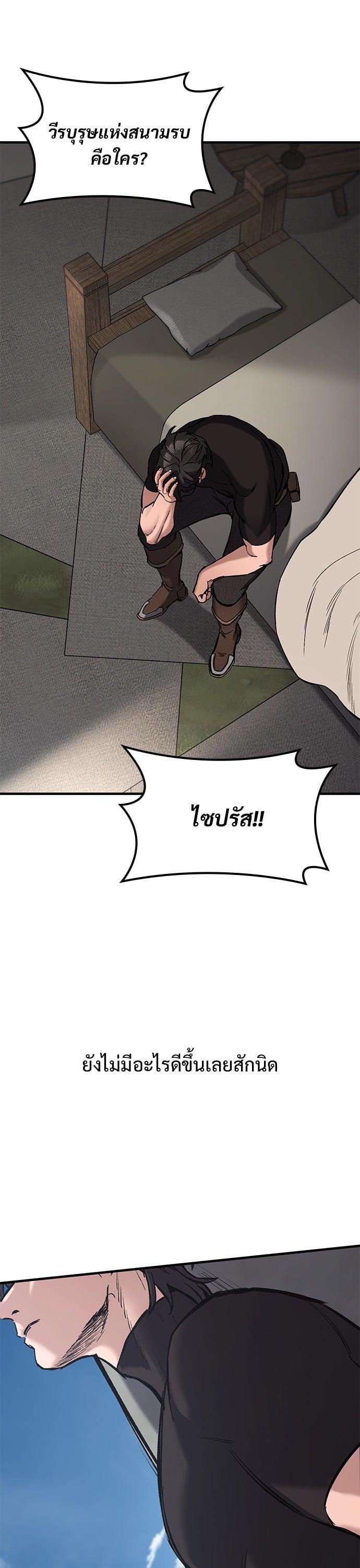 Manga-lc-com อ่านมังงะ อ่านการ์ตูน ออนไลน์ ฟรี Eternally Regressing Knight ตอนที่ 1 2 3 4 5 6 7 8 9 10 11 12 13 14 ฟรี ไม่มีโฆษณา Manga-lc - อ่าน มังงะ อ่าน การ์ตูน ออนไลน์ อ่านมังงะ ฟรี