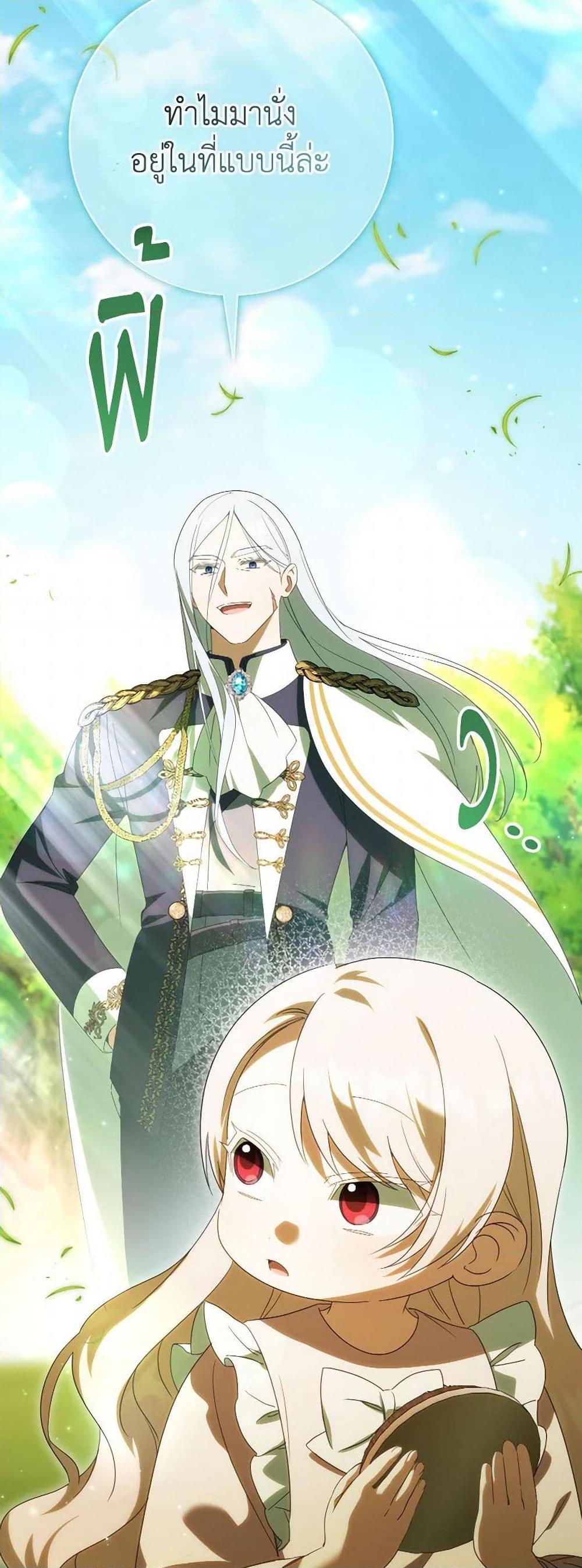 Manga-lc-com อ่านมังงะ อ่านการ์ตูน ออนไลน์ ฟรี The Wicked Little Princess ตอนที่ 1 2 3 4 5 6 7 8 9 10 11 12 13 14 ฟรี ไม่มีโฆษณา Manga-lc - อ่าน มังงะ อ่าน การ์ตูน ออนไลน์ อ่านมังงะ ฟรี