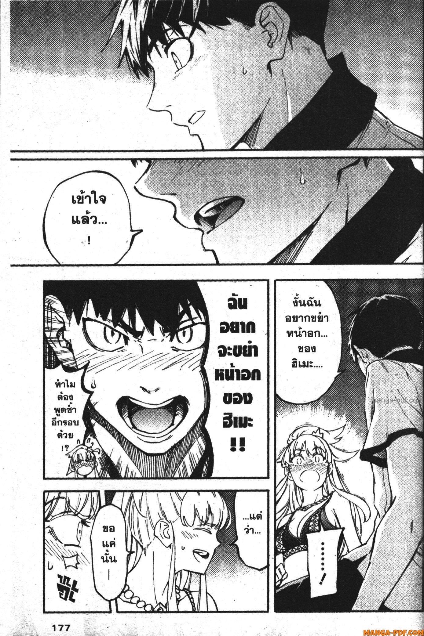 Manga-lc-com อ่านมังงะ อ่านการ์ตูน ออนไลน์ ฟรี Kekkon Yubiwa Monogatari ตอนที่ 1 2 3 4 5 6 7 8 9 10 11 12 13 14 ฟรี ไม่มีโฆษณา Manga-lc - อ่าน มังงะ อ่าน การ์ตูน ออนไลน์ อ่านมังงะ ฟรี