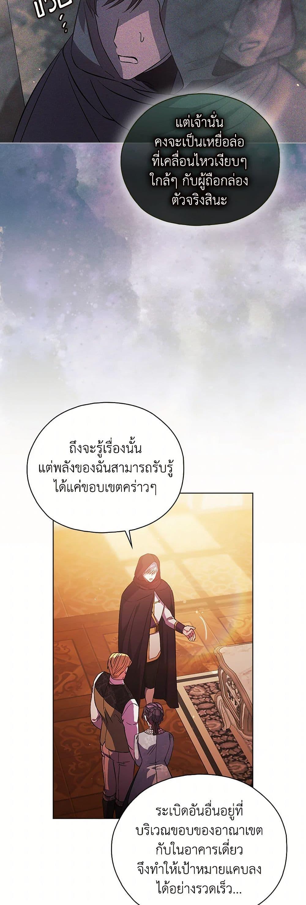 Manga-lc-com อ่านมังงะ อ่านการ์ตูน ออนไลน์ ฟรี I Don’t Trust My Twin Sister Series ตอนที่ 1 2 3 4 5 6 7 8 9 10 11 12 13 14 ฟรี ไม่มีโฆษณา Manga-lc - อ่าน มังงะ อ่าน การ์ตูน ออนไลน์ อ่านมังงะ ฟรี