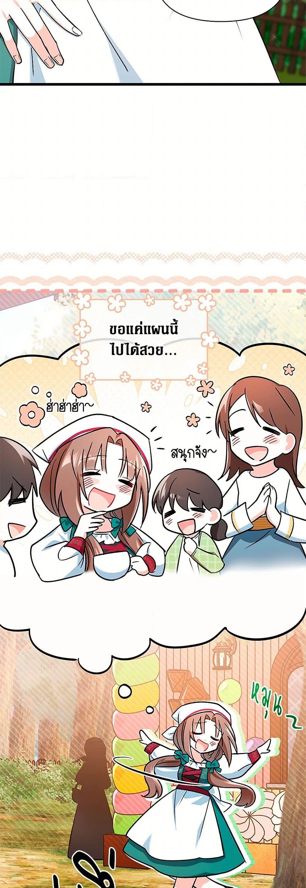 Manga-lc-com อ่านมังงะ อ่านการ์ตูน ออนไลน์ ฟรี Obsessed With Hazel the Sweet Witch ตอนที่ 1 2 3 4 5 6 7 8 9 10 11 12 13 14 ฟรี ไม่มีโฆษณา Manga-lc - อ่าน มังงะ อ่าน การ์ตูน ออนไลน์ อ่านมังงะ ฟรี