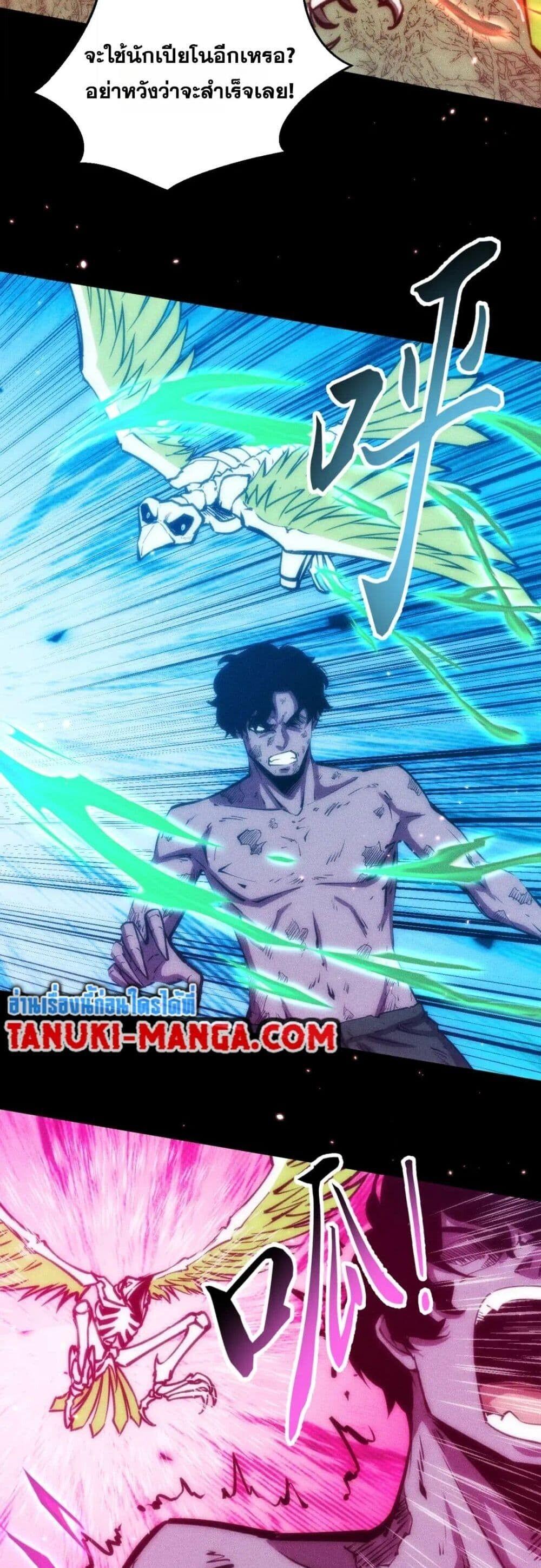 Manga-lc-com อ่านมังงะ อ่านการ์ตูน ออนไลน์ ฟรี The End of the World The Emperor Banner Invites All Female ตอนที่ 1 2 3 4 5 6 7 8 9 10 11 12 13 14 ฟรี ไม่มีโฆษณา Manga-lc - อ่าน มังงะ อ่าน การ์ตูน ออนไลน์ อ่านมังงะ ฟรี