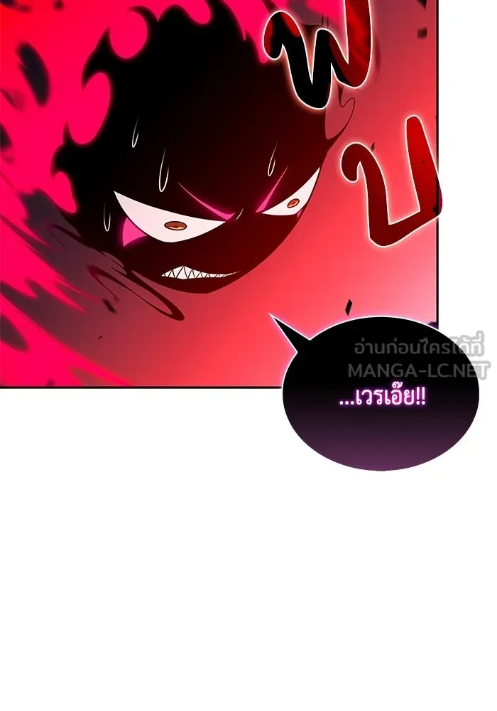 ลูกชายคนเล็กของดยุกคือมือสังหาร ตอนที่ 93 รูปที่ 96