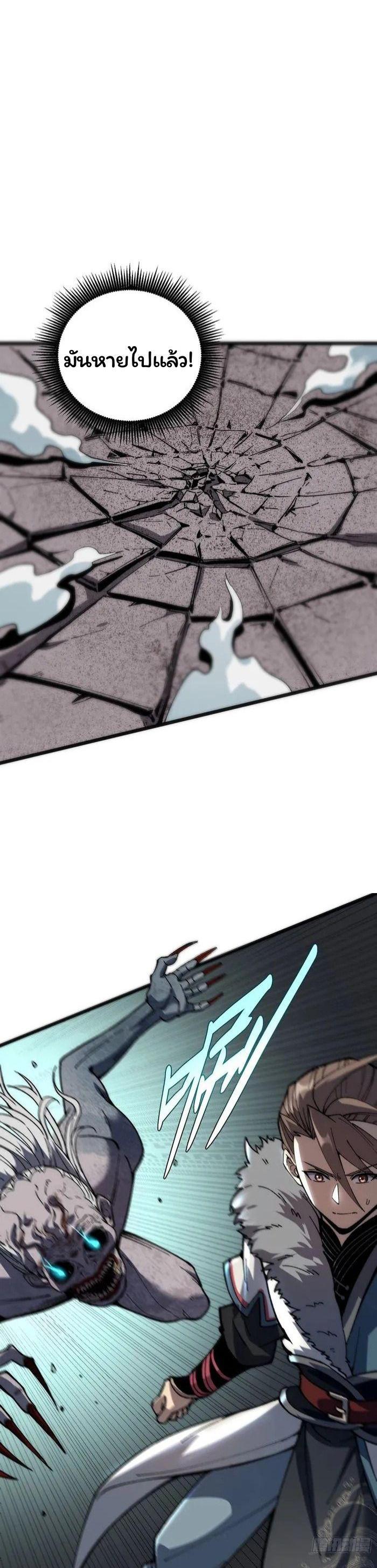 Manga-lc-com อ่านมังงะ อ่านการ์ตูน ออนไลน์ ฟรี Becoming a God, Starting as water monkey ตอนที่ 1 2 3 4 5 6 7 8 9 10 11 12 13 14 ฟรี ไม่มีโฆษณา Manga-lc - อ่าน มังงะ อ่าน การ์ตูน ออนไลน์ อ่านมังงะ ฟรี