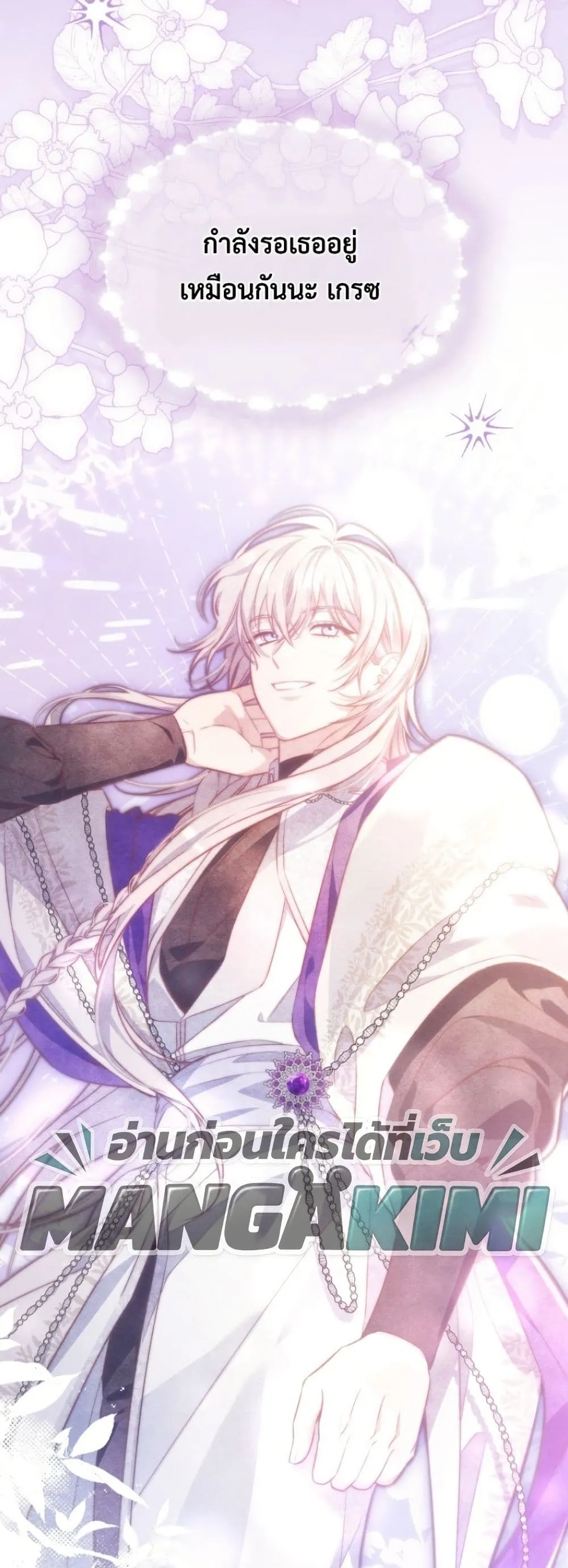 Manga-lc-com อ่านมังงะ อ่านการ์ตูน ออนไลน์ ฟรี Time Healer Ceres ตอนที่ 1 2 3 4 5 6 7 8 9 10 11 12 13 14 ฟรี ไม่มีโฆษณา Manga-lc - อ่าน มังงะ อ่าน การ์ตูน ออนไลน์ อ่านมังงะ ฟรี