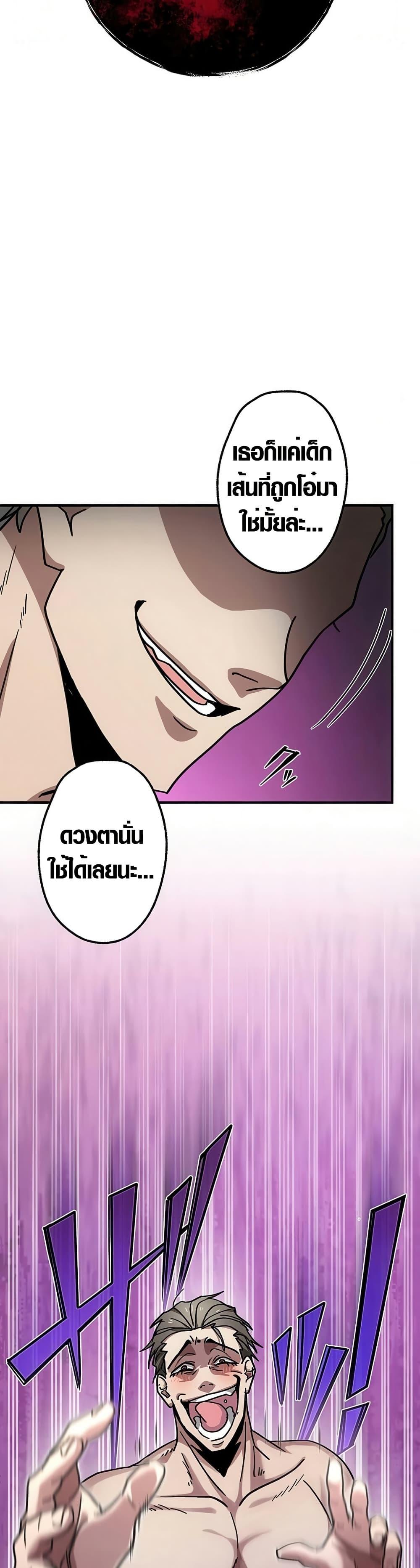 Manga-lc-com อ่านมังงะ อ่านการ์ตูน ออนไลน์ ฟรี Aristocrat’s Revenge ตอนที่ 1 2 3 4 5 6 7 8 9 10 11 12 13 14 ฟรี ไม่มีโฆษณา Manga-lc - อ่าน มังงะ อ่าน การ์ตูน ออนไลน์ อ่านมังงะ ฟรี
