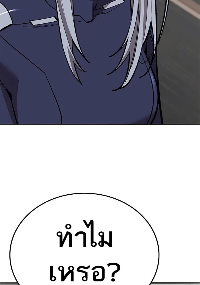 ยอดคนเลเวลทะลุ ตอนที่ 66 เกตอีกแห่งหนึ่ง รูปที่ 212