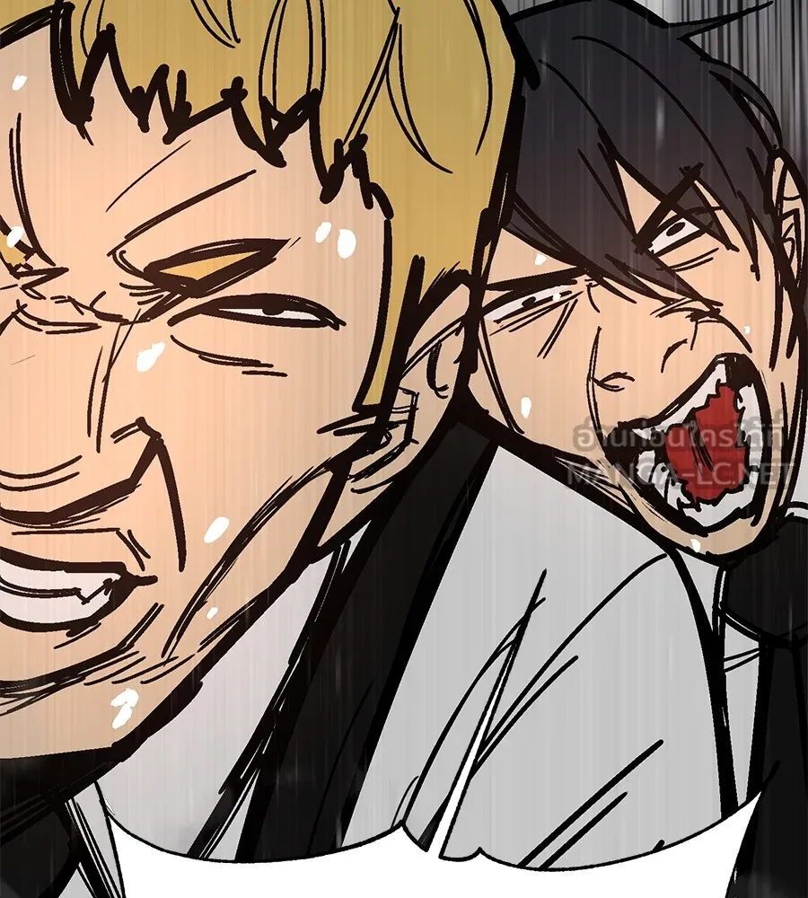 นักสู้ไร้น้ำยา ตอนที่ 24 รูปที่ 108