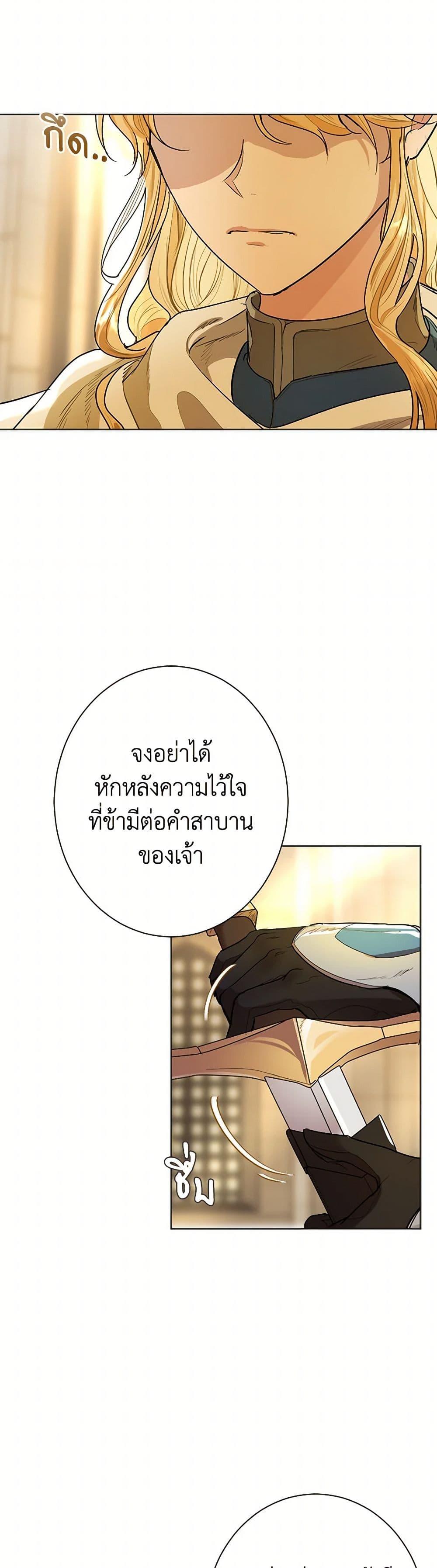 Manga-lc-com อ่านมังงะ อ่านการ์ตูน ออนไลน์ ฟรี The Duchess’s Contract Marriage ตอนที่ 1 2 3 4 5 6 7 8 9 10 11 12 13 14 ฟรี ไม่มีโฆษณา Manga-lc - อ่าน มังงะ อ่าน การ์ตูน ออนไลน์ อ่านมังงะ ฟรี