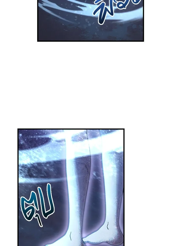 เอาชีวิตรอดในเกมฉบับคนเถื่อน ตอนที่ 45 รูปที่ 31