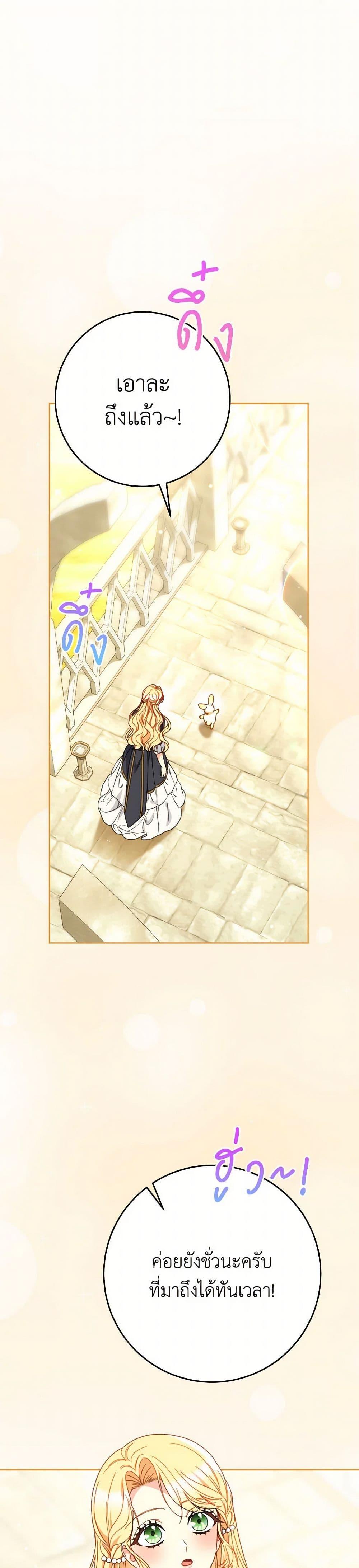 Manga-lc-com อ่านมังงะ อ่านการ์ตูน ออนไลน์ ฟรี I Raised My Younger Sister Beautifully ตอนที่ 1 2 3 4 5 6 7 8 9 10 11 12 13 14 ฟรี ไม่มีโฆษณา Manga-lc - อ่าน มังงะ อ่าน การ์ตูน ออนไลน์ อ่านมังงะ ฟรี