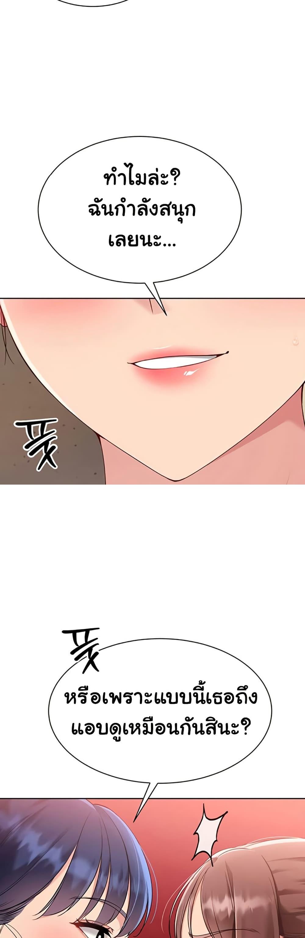 Doujin-Lc- อ่าน โดจิน มังฮวา เกาหลี ญี่ปุ่น จีน แปลไทย Set It! ตอนที่ 1 2 3 4 5 6 7 8 9 10 11 12 13 14 ฟรี ไม่มีโฆษณา อ่าน โดจิน Manhwa เกาหลี ญี่ปุ่น จีน เรามีครบ คัดมาให้เน้นๆ โดจิน 18+ รับประกันความฟินโดย  Doujin Lc