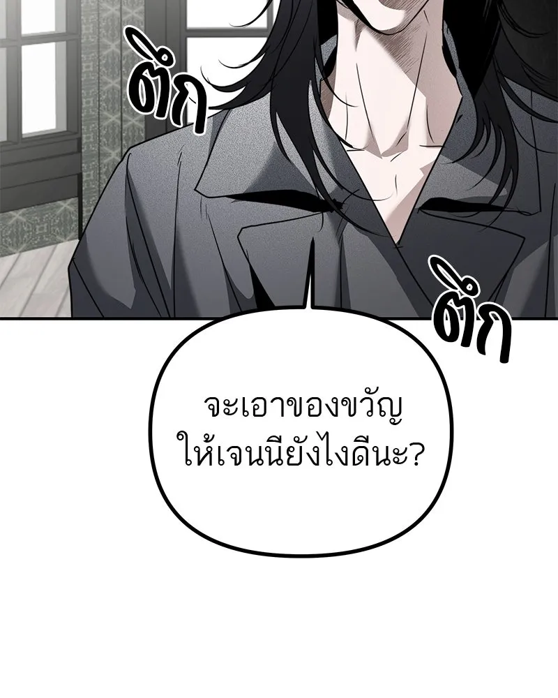 สี่สาวชาวกี ตอนที่ 18 บัดดี้ครอบครัว (1) รูปที่ 145