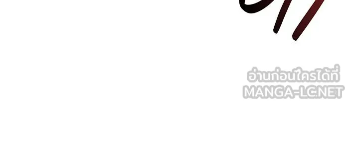 เกิดใหม่พร้อมพลังแห่งราชัน ตอนที่ 6 รูปที่ 102