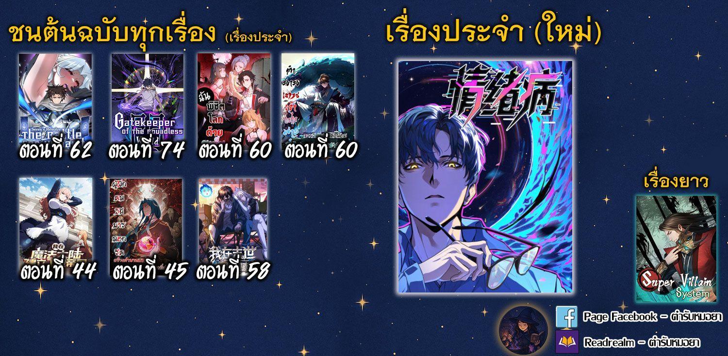 Manga-lc-com อ่านมังงะ อ่านการ์ตูน ออนไลน์ ฟรี Becoming a God, Starting as water monkey ตอนที่ 1 2 3 4 5 6 7 8 9 10 11 12 13 14 ฟรี ไม่มีโฆษณา Manga-lc - อ่าน มังงะ อ่าน การ์ตูน ออนไลน์ อ่านมังงะ ฟรี