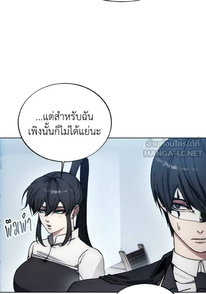 ศึกชิงบัลลังก์เทพเจ้ ตอนที่ 175 รูปที่ 96