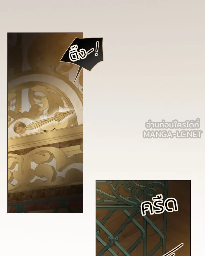เซเรน่า ตอนที่ 84 รูปที่ 9