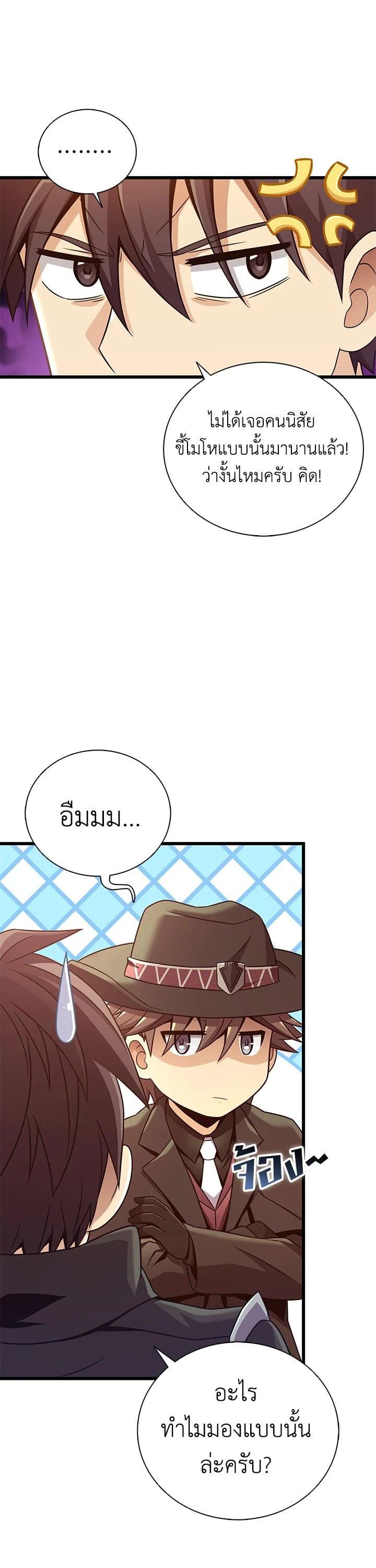 Manga-lc-com อ่านมังงะ อ่านการ์ตูน ออนไลน์ ฟรี Arcane Sniper ตอนที่ 1 2 3 4 5 6 7 8 9 10 11 12 13 14 ฟรี ไม่มีโฆษณา Manga-lc - อ่าน มังงะ อ่าน การ์ตูน ออนไลน์ อ่านมังงะ ฟรี