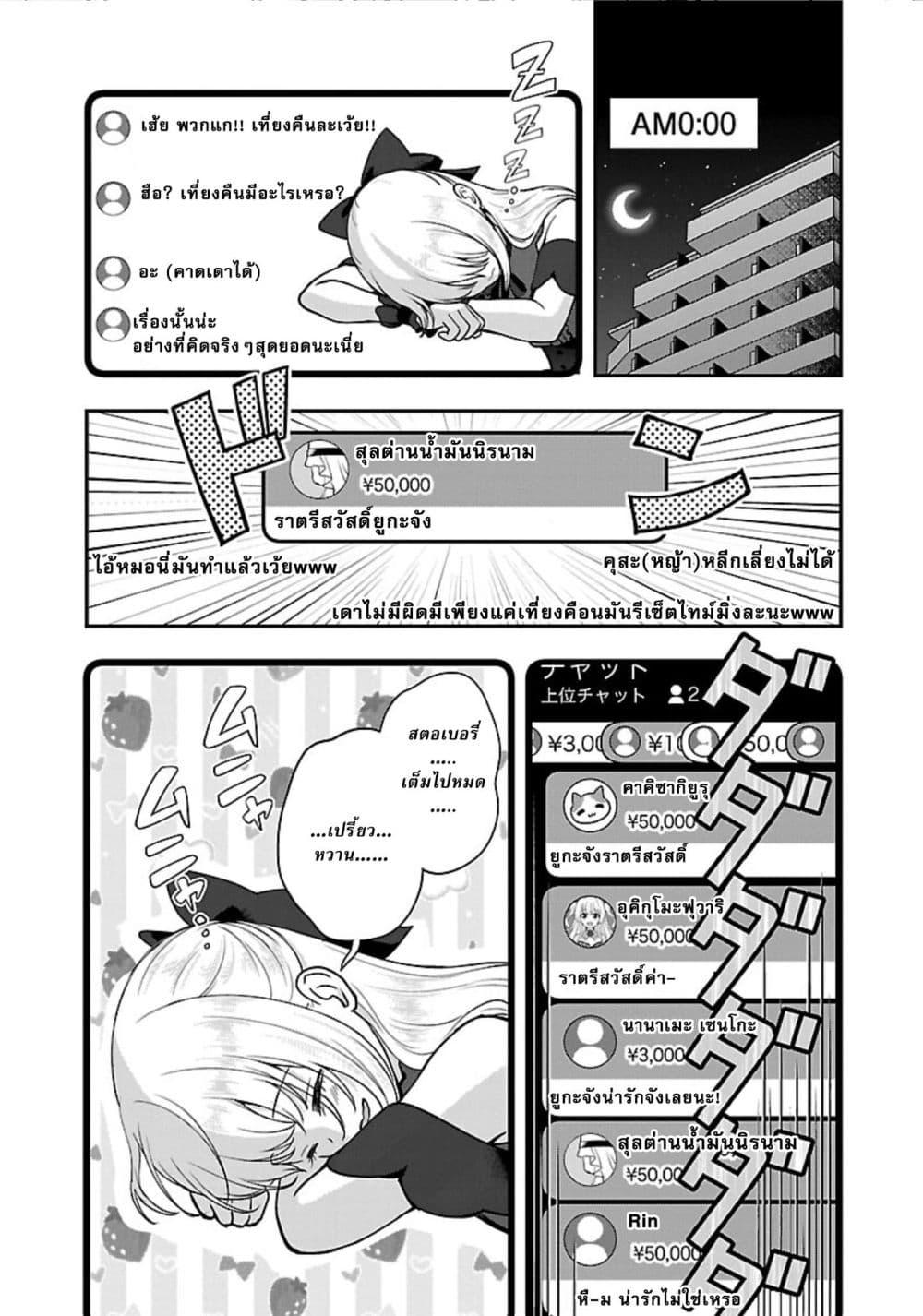 Manga-lc-com อ่านมังงะ อ่านการ์ตูน ออนไลน์ ฟรี Shitsuren Shita Node Vtuber Hajimeta ตอนที่ 1 2 3 4 5 6 7 8 9 10 11 12 13 14 ฟรี ไม่มีโฆษณา Manga-lc - อ่าน มังงะ อ่าน การ์ตูน ออนไลน์ อ่านมังงะ ฟรี