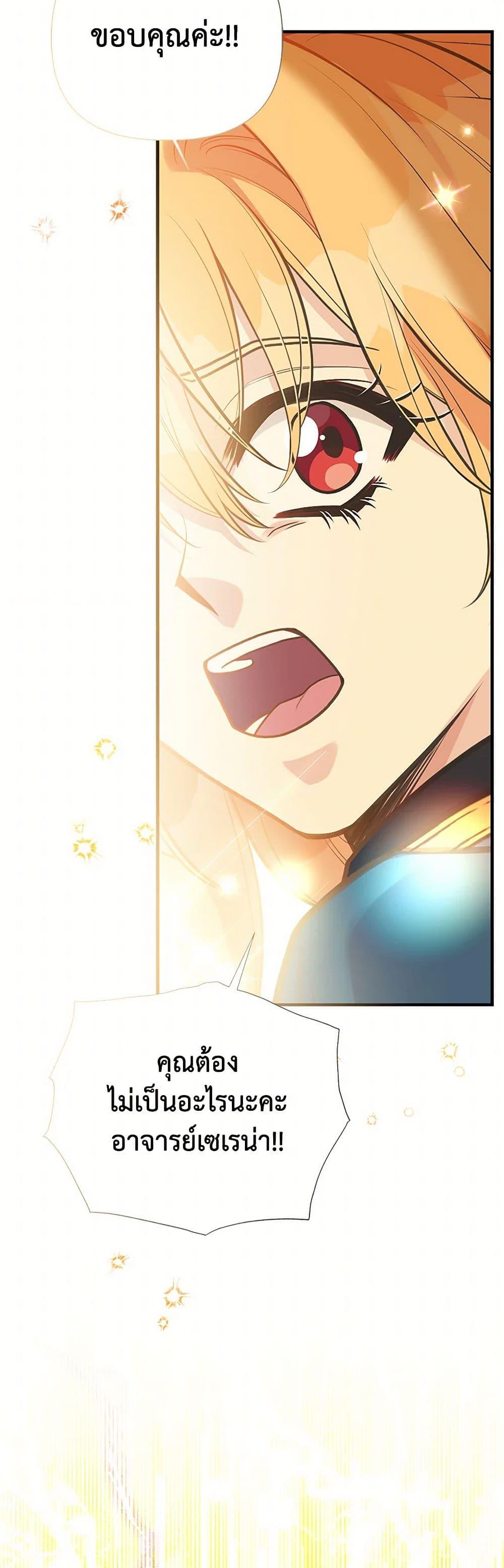 Manga-lc-com อ่านมังงะ อ่านการ์ตูน ออนไลน์ ฟรี My Sister Picked up the Male Lead ตอนที่ 1 2 3 4 5 6 7 8 9 10 11 12 13 14 ฟรี ไม่มีโฆษณา Manga-lc - อ่าน มังงะ อ่าน การ์ตูน ออนไลน์ อ่านมังงะ ฟรี