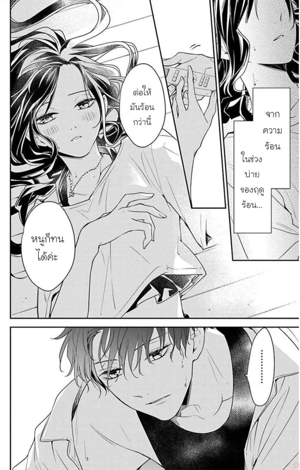 Manga-lc-com อ่านมังงะ อ่านการ์ตูน ออนไลน์ ฟรี Tsuiraku JK to Haijin Kyoushi ตอนที่ 1 2 3 4 5 6 7 8 9 10 11 12 13 14 ฟรี ไม่มีโฆษณา Manga-lc - อ่าน มังงะ อ่าน การ์ตูน ออนไลน์ อ่านมังงะ ฟรี