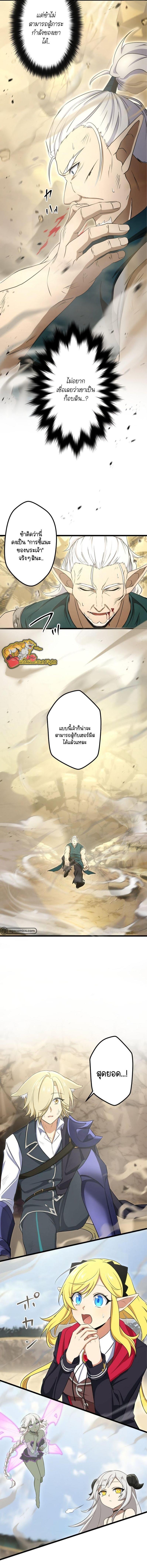 Manga-lc-com อ่านมังงะ อ่านการ์ตูน ออนไลน์ ฟรี I Reincarnated as an SSS-Ranked Goblin ตอนที่ 1 2 3 4 5 6 7 8 9 10 11 12 13 14 ฟรี ไม่มีโฆษณา Manga-lc - อ่าน มังงะ อ่าน การ์ตูน ออนไลน์ อ่านมังงะ ฟรี