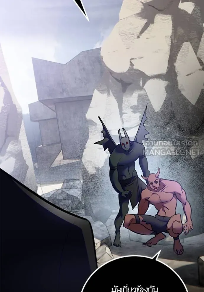 Return to Player ตอนที่ 199 รูปที่ 3