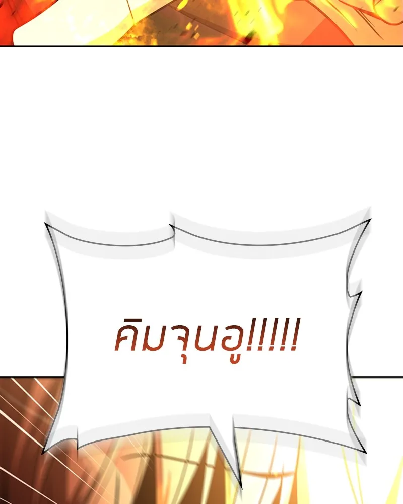 Clever Cleaning Life Of The Returned Genius Hunter ส_ดยอดฮ_นเตอร_สายคล_น ตอนที่ ตอนที่ 83 รูปที่ 164